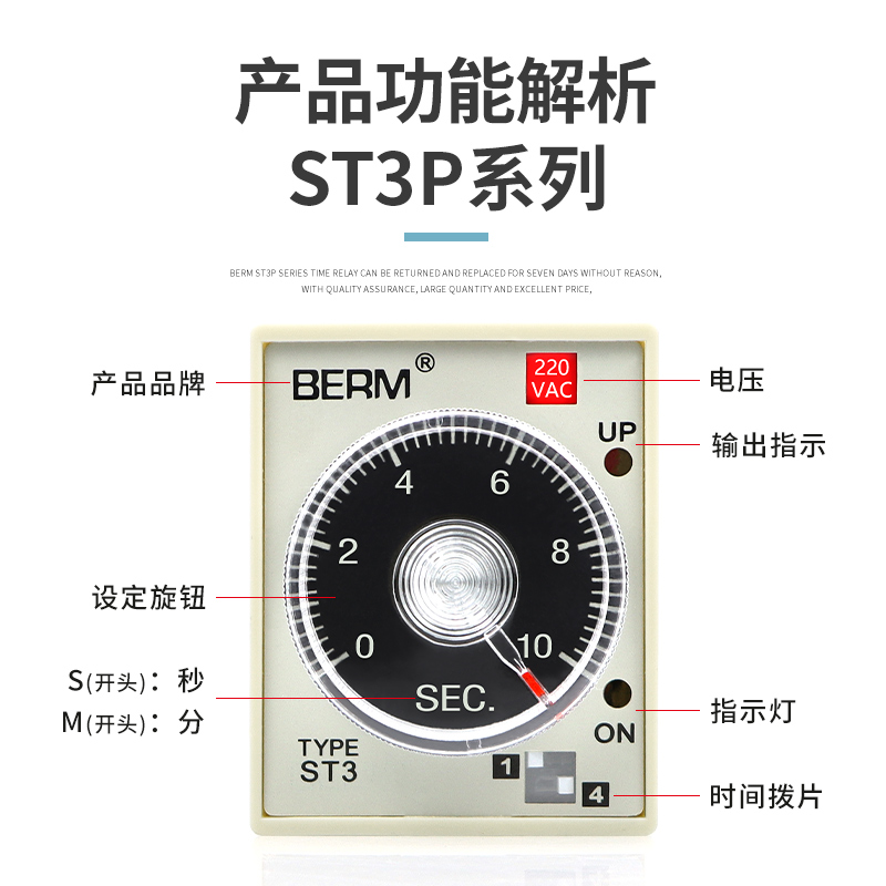 时间继电器ST3P A-A B C D E 通电断电延时24V 380V JSZ3 220V - 图0