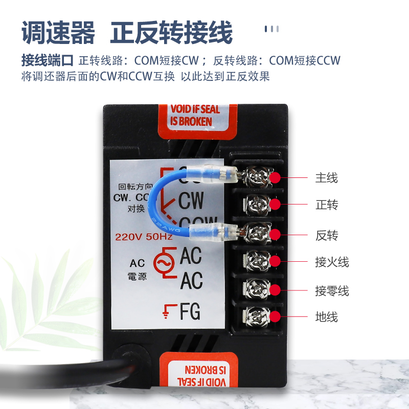 US-52交流电机调速器6W15W25W40W60W90W120W180W250W调速开关220V-图2