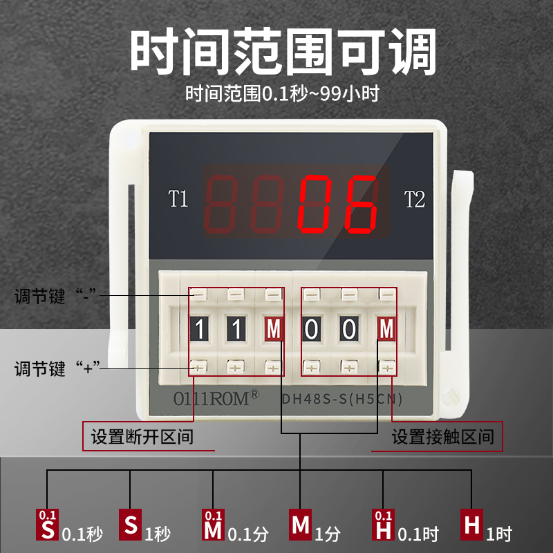 厂价直销 DH48S-S-2Z数显循环时间控制器 两常开两常闭触点 - 图0