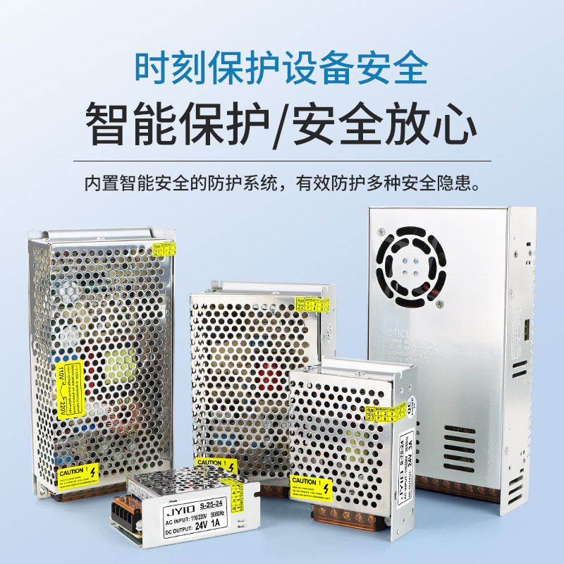 开关电源直流220转12V24V监控广告变压器转换S-350W-24 S-75-24 - 图0