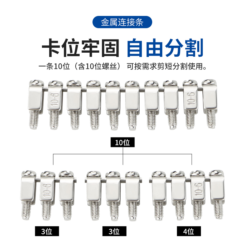 UK2.5B接线端子排中心连接条FBI10-6 UK3N 5 N6N UKK5MBKKB短接条