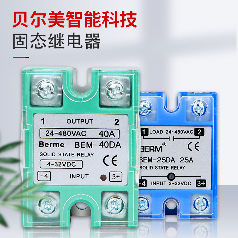 贝尔美 单相固态模块BEM-40DA 10DA 25DA 60DA直流控交流SSR-40DA - 图0