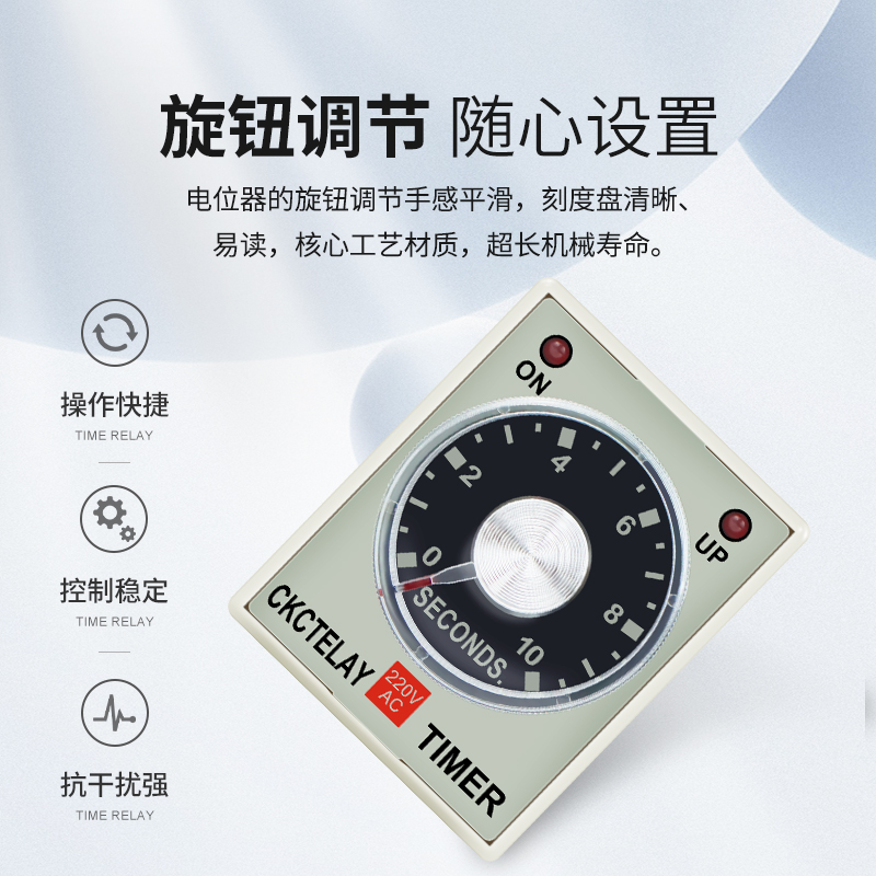 AH3-3时间继电器通电延时定时器AC220/DC24V AH3-3 送底座 - 图1