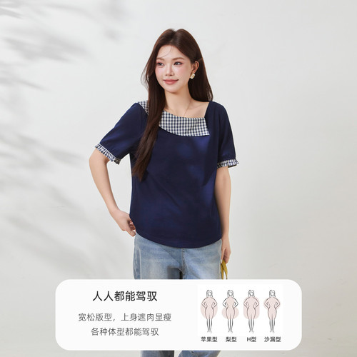 采多宝大码女装不对称格纹拼接一字领T恤胖mm绝美巨好看的小上衣 - 图0
