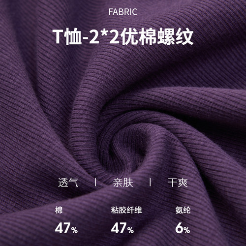 采多宝大码女装下摆不规则假两件套装胖mm不对称气质上衣修身长裤 - 图3