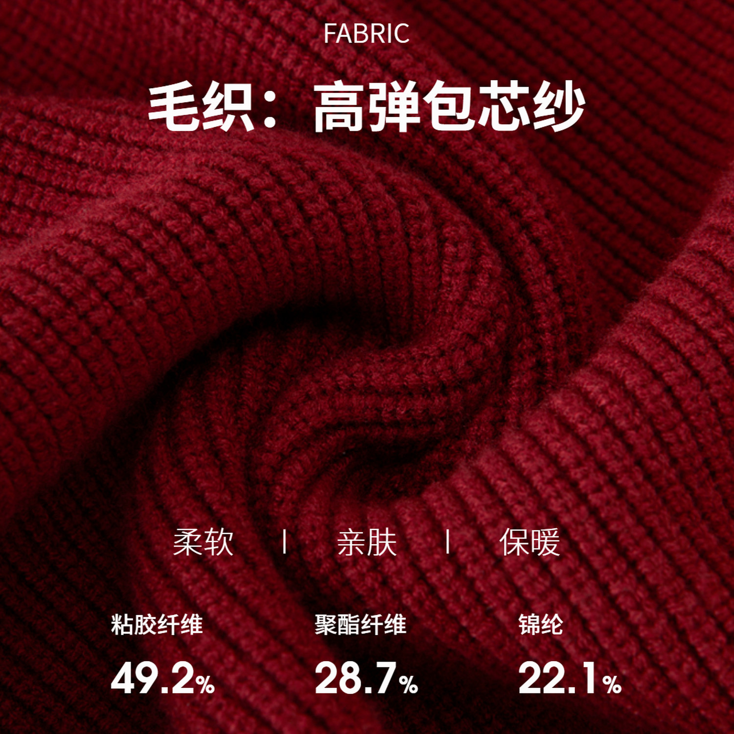 采多宝大码女装撞色提花翻领毛衣胖mm修身显瘦半拉链厚款上衣,淘宝优惠券,粉丝福利购,淘宝优惠卷