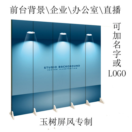 简约公司LOGO背景墙屏风隔断时尚客厅玄关办公美容院拍照直播视频 - 图3