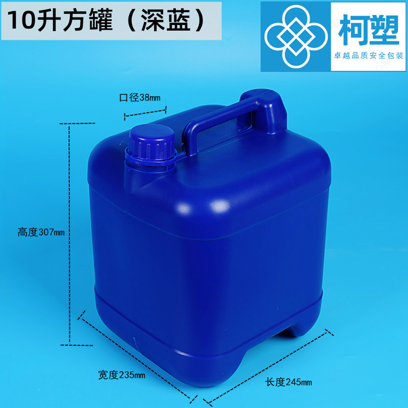 加厚塑料方罐5升10L方形塑料桶胶水塑胶壶化工废液油水酒精堆码桶 - 图0