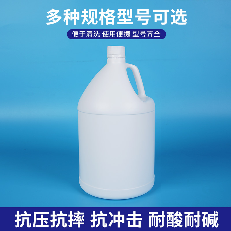 3.8升加仑桶5升塑料桶胶壶纯净水桶化工桶食品级加厚密封小口圆罐 - 图0