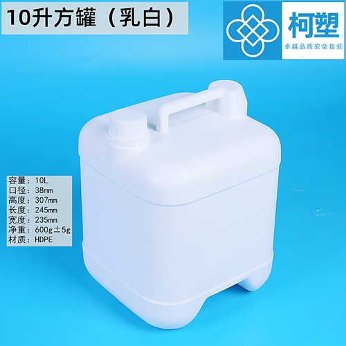 加厚塑料方罐5升10L方形塑料桶胶水塑胶壶化工废液油水酒精堆码桶 - 图1