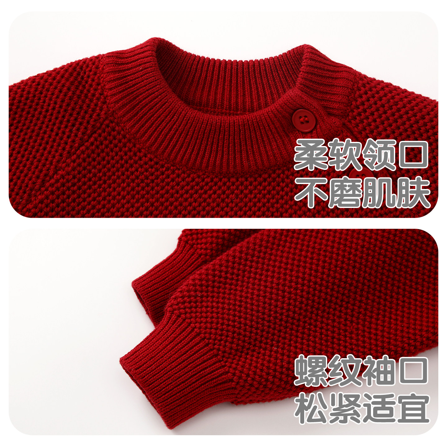 婴儿毛衣秋冬男宝宝红色针织衫加绒男童周岁衣服儿童新年拜年衣服,淘宝优惠券,粉丝福利购,淘宝优惠卷