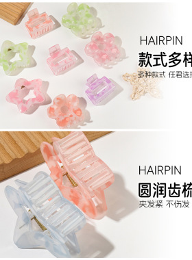 高级感晕染小号鲨鱼夹花朵方块