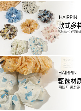 雪纺烫钻大肠发圈高弹力