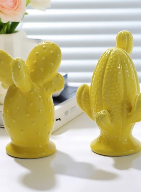 简约现代咖色黄色仙人掌软装摆件
