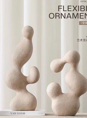 轻奢海洋风树脂珊瑚灵动雕塑摆件