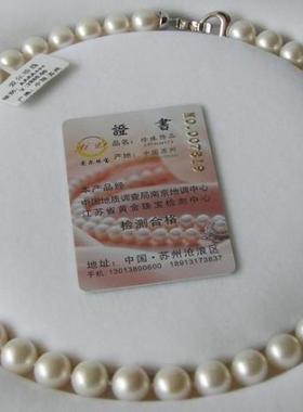 正圆天然淡水珍珠送妈妈送婆婆