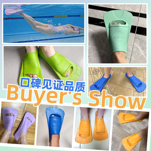 洲克脚蹼游泳训练短脚蹼浮潜自由泳儿童脚蹼脚掌成人潜水专业蛙鞋 - 图3
