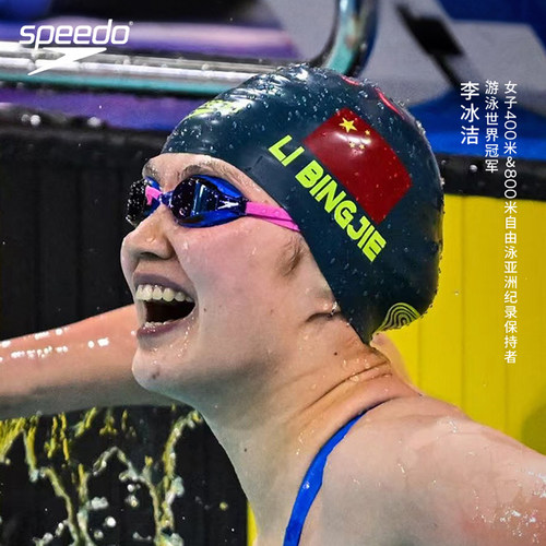 【潘展乐同款】speedo专业竞赛泳镜Fastskin系列防雾防水游泳镜 - 图0