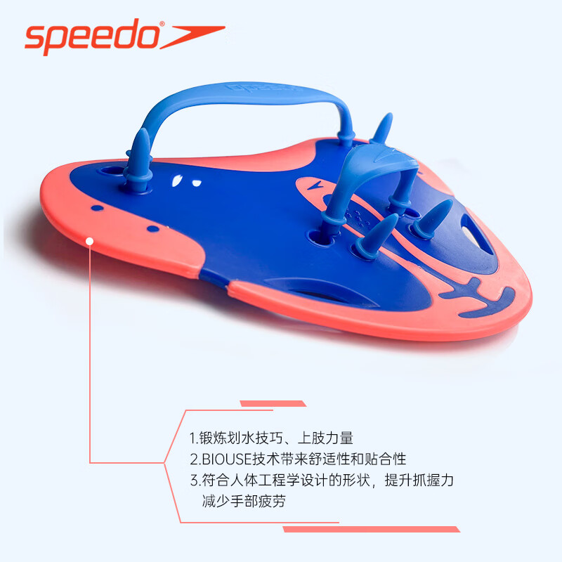 Speedo速比涛游泳手蹼训练专业儿童自由泳划水掌柔韧舒适半掌装备 - 图1