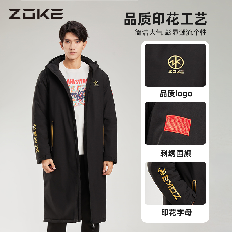 ZOKE洲克2023新款青少年运动棉服训练长款情侣款加绒加厚保暖