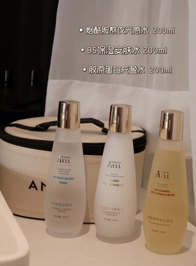 澳妍拉俪烟酰胺熬夜光感水200ml