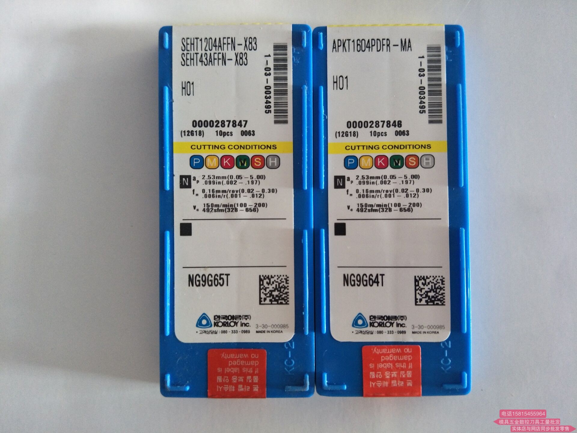 铝用刀片刀粒APKT1604PDFR-MA SEHT1204FFN-X83 H01-图0