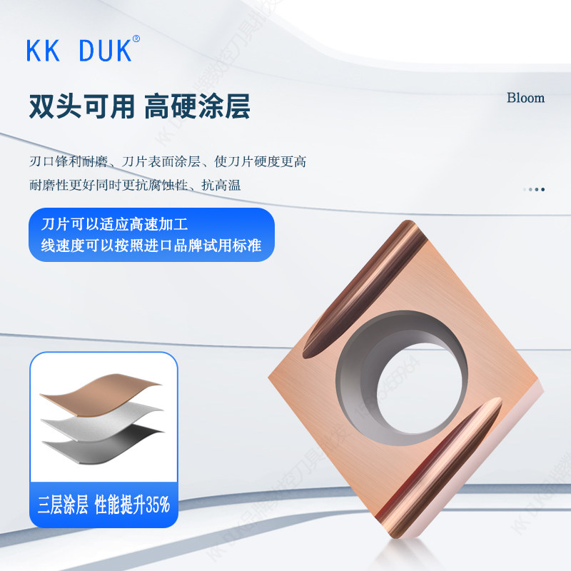 80°精车刀片CCGT060201/02/04/CCGT09T3005 302 304ML R-U L-U,淘宝优惠券,粉丝福利购,淘宝优惠卷