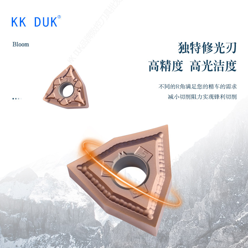 开粗和半精加工数控刀片WNMG080404/08MA GF MS钢件不锈钢钛合金,淘宝优惠券,粉丝福利购,淘宝优惠卷