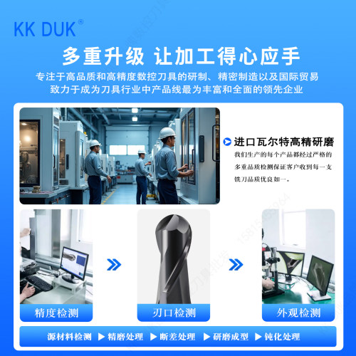 多功能高效率高光不锈钢 钛合金 钢件2刃4刃钨钢涂层球刀R0.2-R10 - 图2