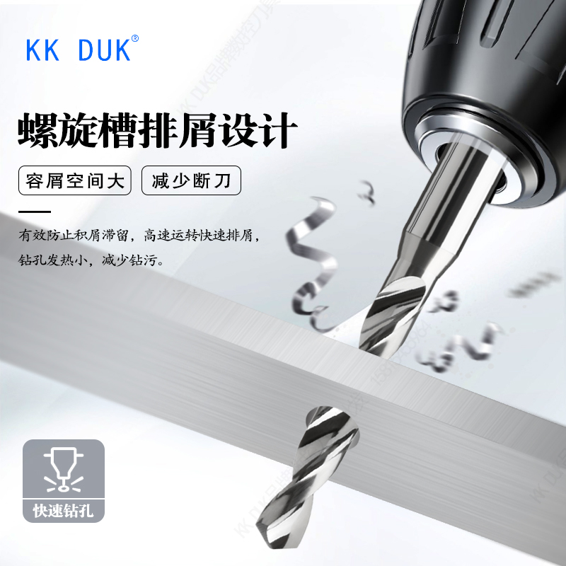 KK DUK超硬4柄钨钢钻头合金涂层钻咀3.2 3.25 3.3 3.35 3.4 3.45 - 图2