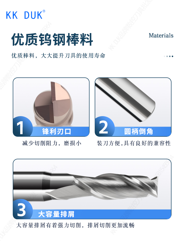 钨钢立铣刀2刃3刃4刃 8.4 8.5 8.6 8.45 8.55 8.65 8.75 8.85