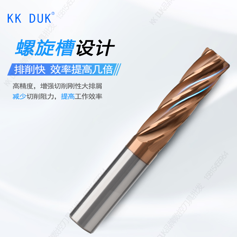 KK DUK钨钢涂层螺旋 直槽机用铰刀H7高精合金绞刀2.0-20标长 - 图0