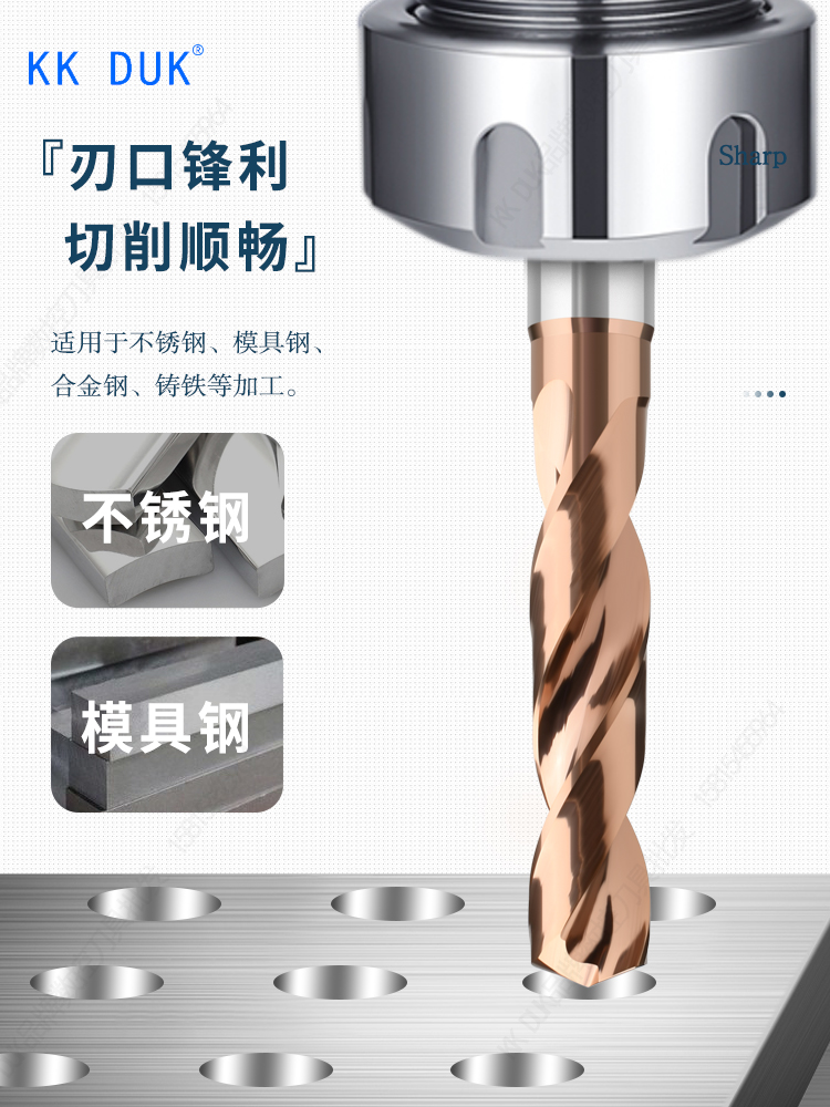 超硬钨钢定柄涂层钻头欧标外冷5倍径3.0-16.0间隔0.1钢与不锈钢-图0