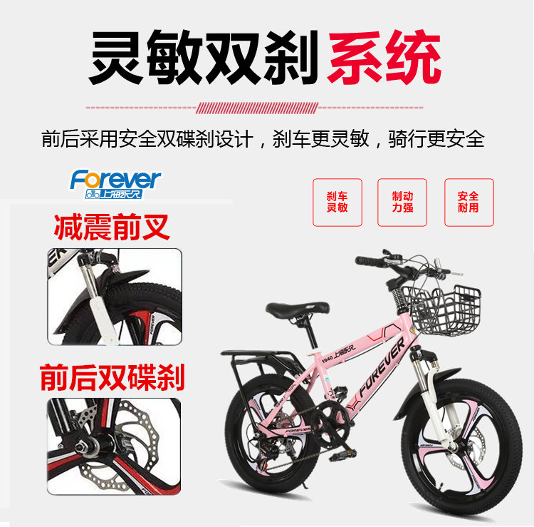 永久女孩6 7-10中大童山地单车 上海永久童车品牌店自行车