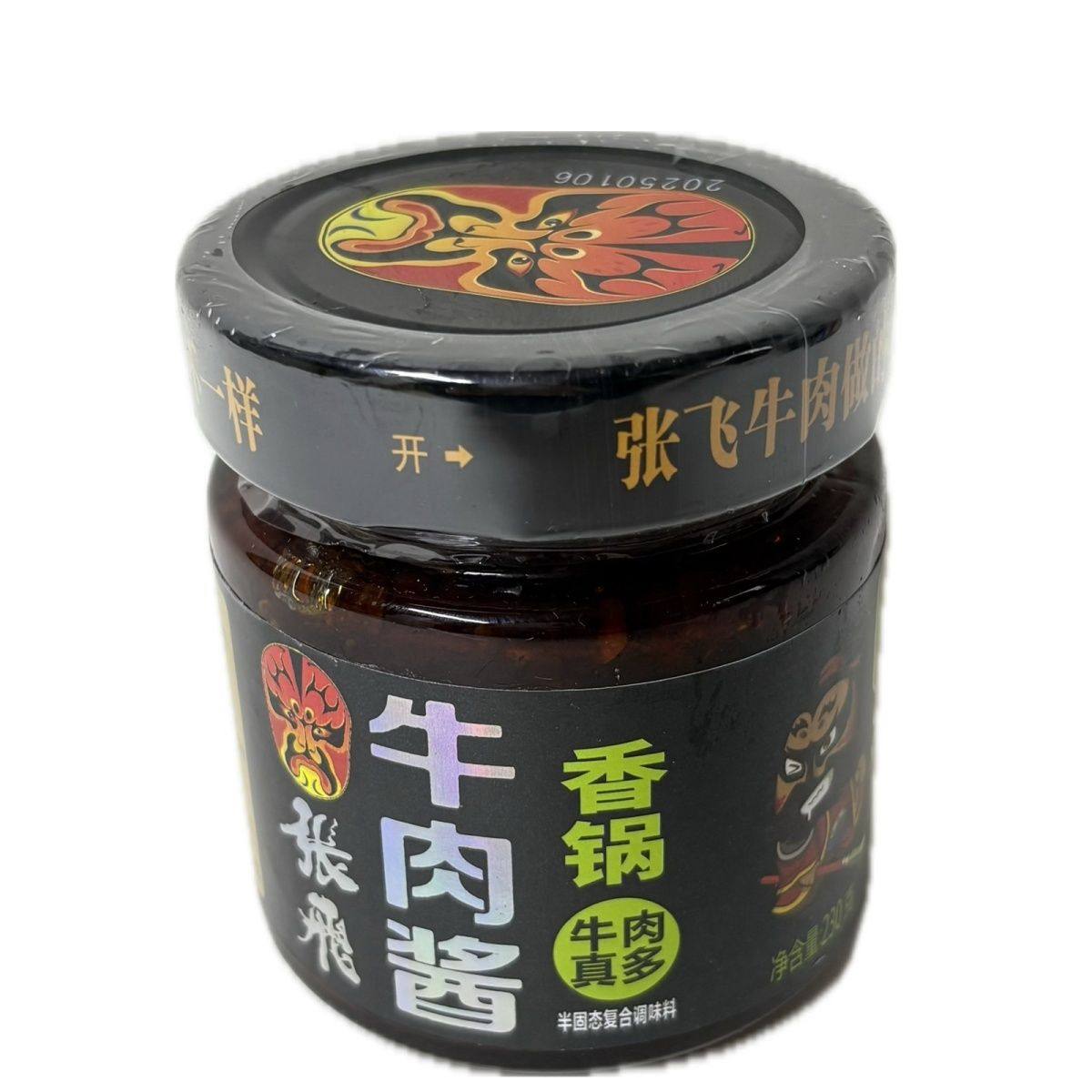 四川特产张飞牛肉230g香锅香辣牛肉酱瓶装拌面拌饭搭档正宗牛肉酱,淘宝优惠券,粉丝福利购,淘宝优惠卷