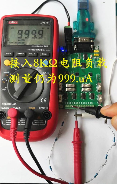 8通道高精度4uA到10mA 可编程电流源板 分辨率0.04微安包邮 爱芯 - 图1