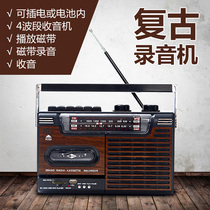 Brand new four-band antique old man recorder tape recorder tape recorder radio USB SD card Bluetooth