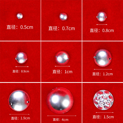 少数民族服装 彝族苗族铝片饰品 舞台服装配饰宫廷 手工DIY饰品 - 图0