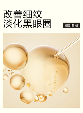 焕亮紧致组合：大马士革玫瑰+索马里乳香「埃及艳后油敷法」