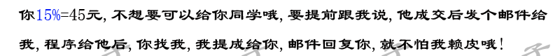 51单片机 二维码扫描 红外检测 洗衣机二维码设置参数 异常报警 - 图3