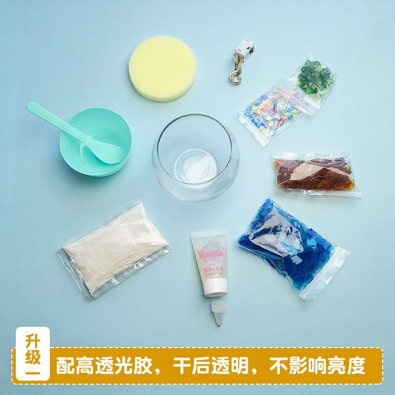 手工diy 马赛克提灯材料包儿童节花灯烛台女孩玩具幼儿园美工台灯 - 图0