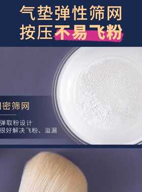 尔木萄散粉定妆控油持久防水防汗不脱妆粉饼蜜粉