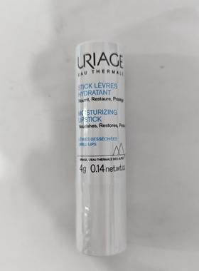依泉小白管柔润护唇膏4g依泉小蓝管特润滋润润唇膏4g