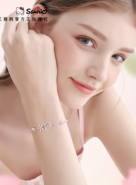 三丽鸥helloKitty纯银手链生日礼物圣诞礼物送女友闺蜜哈喽Kitty