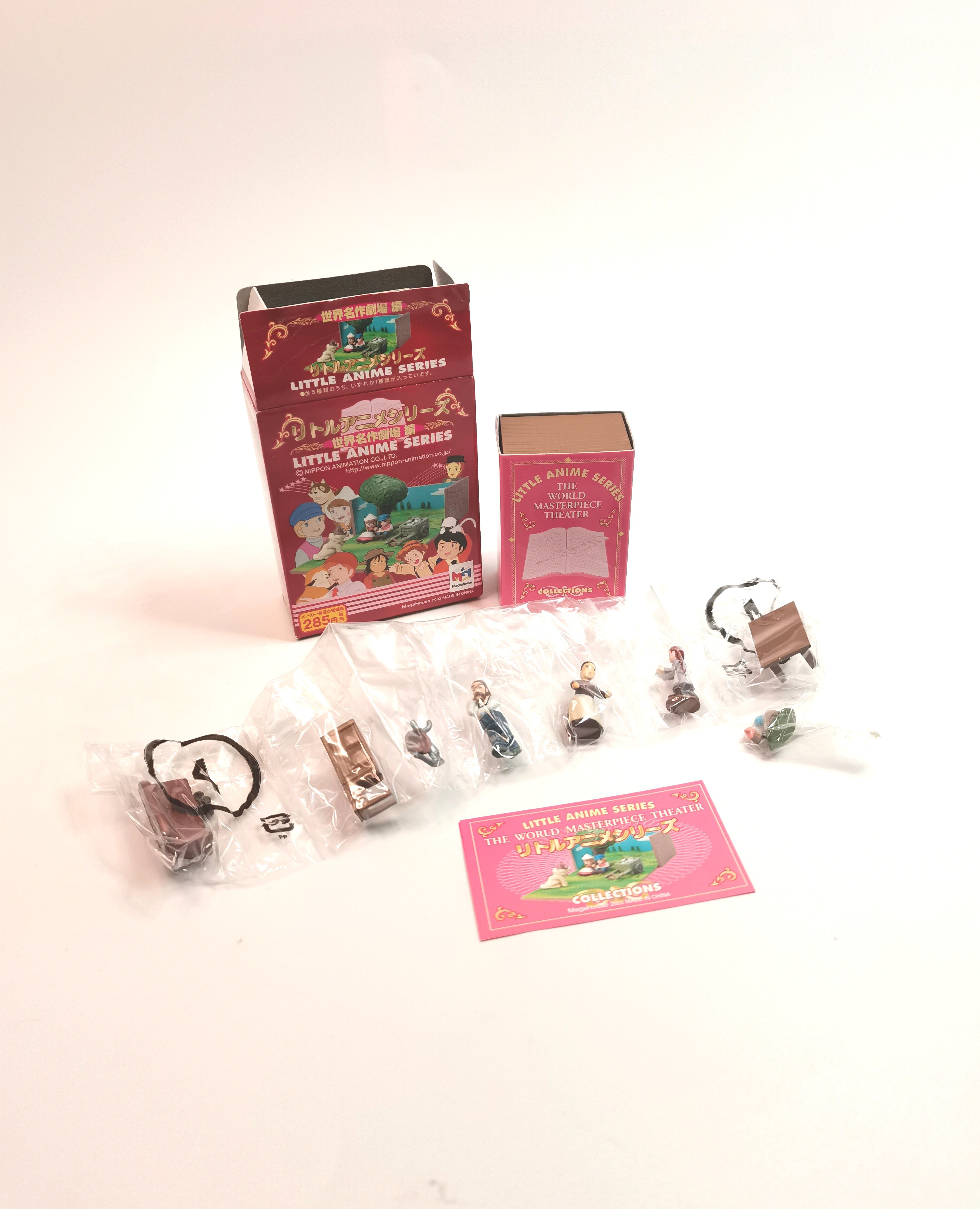 世界名作剧场 新人首单立减十元 21年8月 淘宝海外