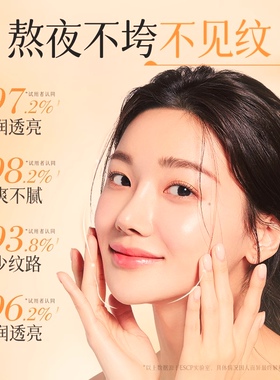 ESCP蛋黄油甘油抗衰精油去皱淡纹