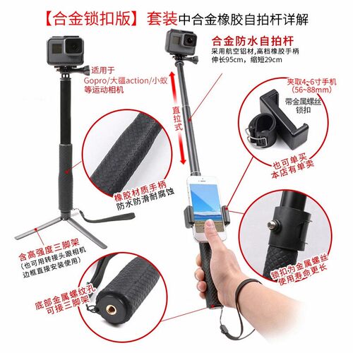 For GoPro10配件套装Gopro9/8/7胸带大疆运动相机action2固定支架 - 图2