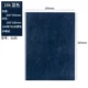 16K Blue-195*265mm-160 Внутренние страницы