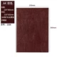 A4 Brown-220*300 мм-160 Внутренние страницы