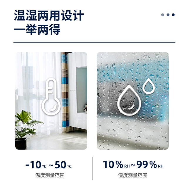 Deli thermometer indoor household multi-function electronics